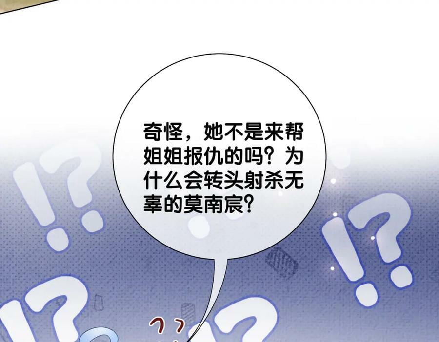 第80话 遇刺！75