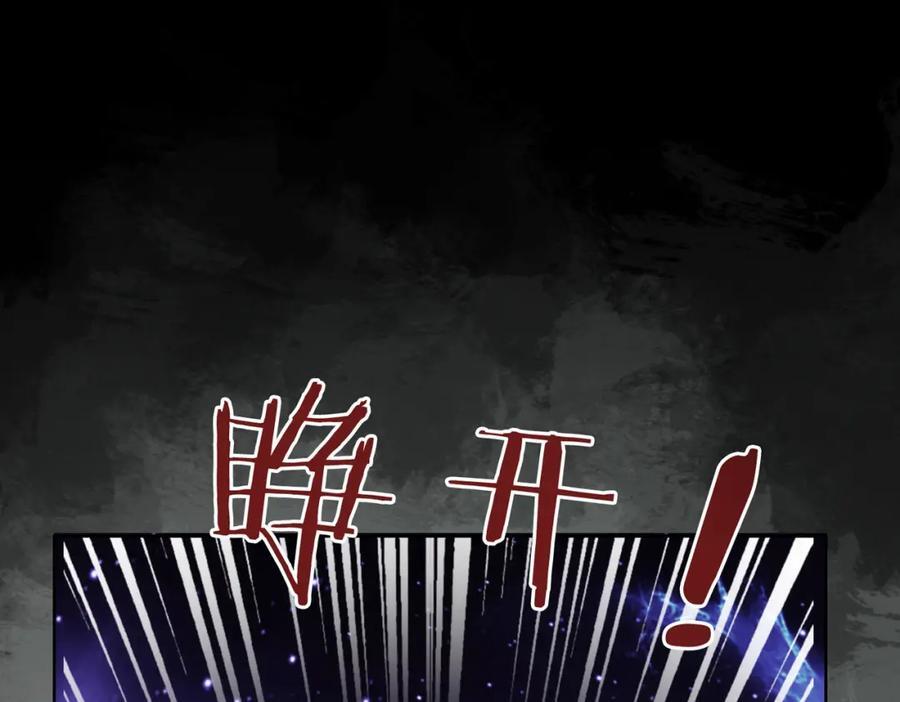 第102话 曲嫣解决二哥25