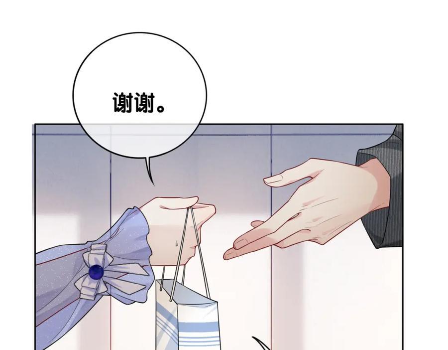 第112话 欠下一顿饭109