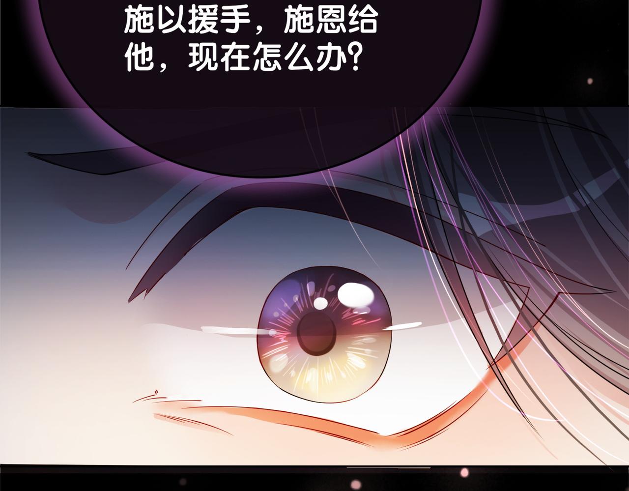 第21话 救赎69