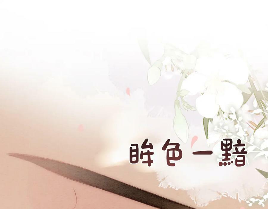 第65话 我心里只有你35