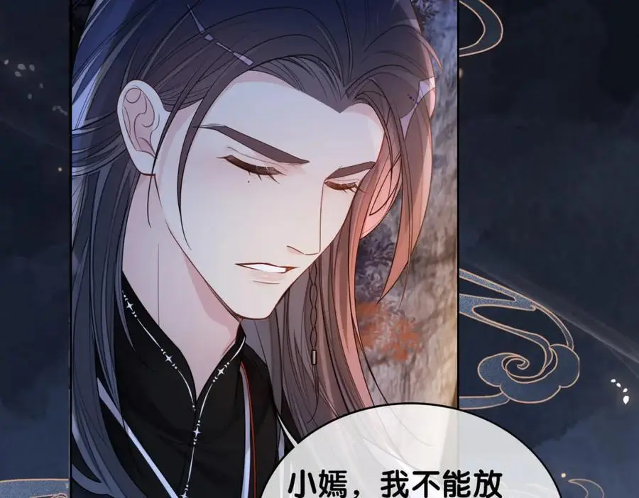 第130话 选择谁？21