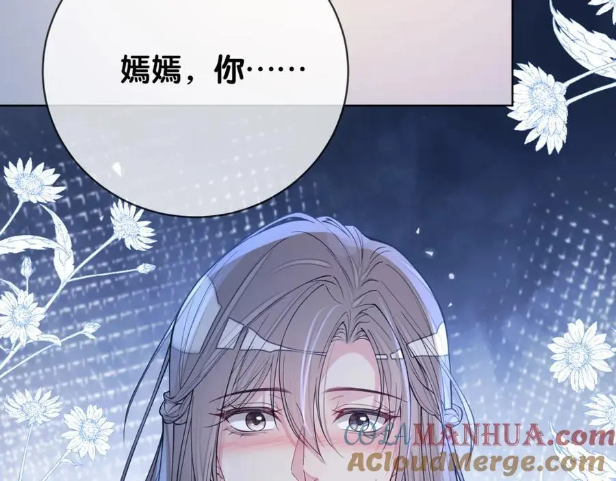 第132话 变身人鱼48