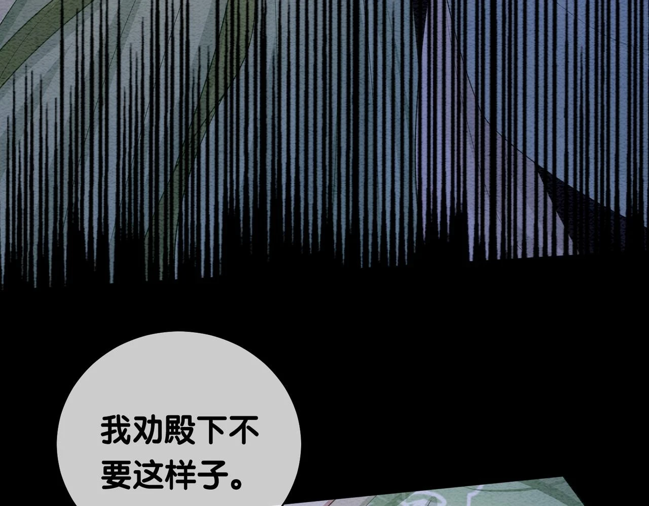 第48话 取她性命？34