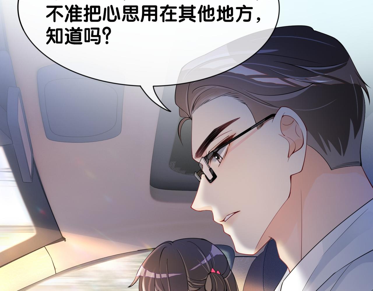 第24话 英雄救美？6