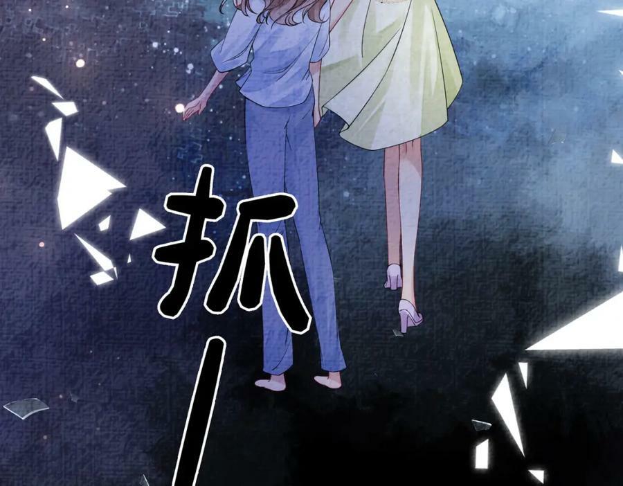 第74话 她究竟是什么人？35