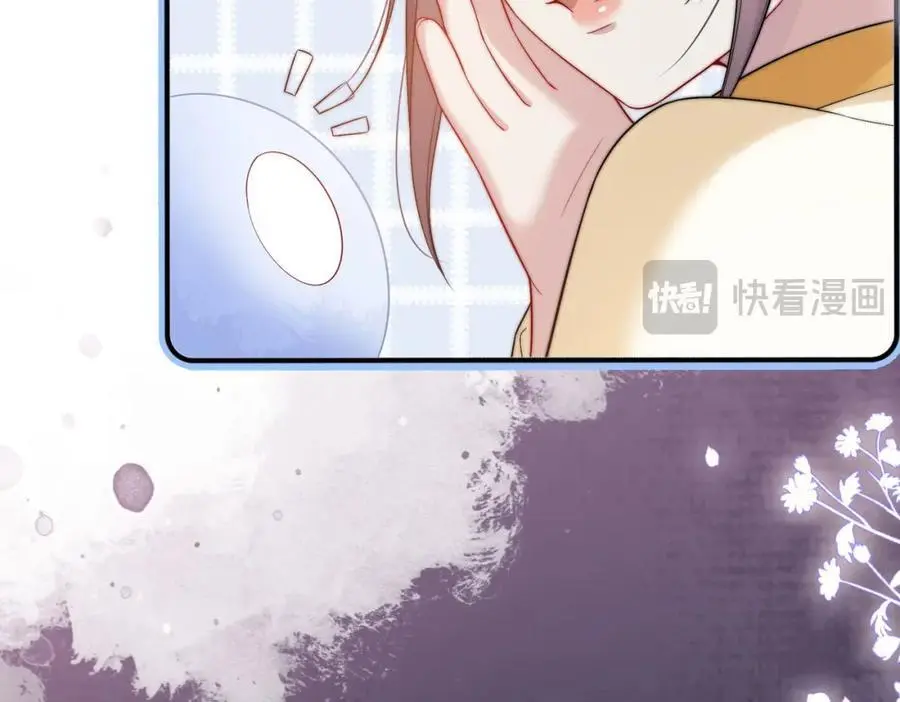 第126话 （加更）两位任务对象竟是死对头！61