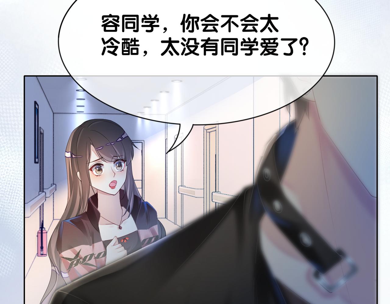 第20话 家7
