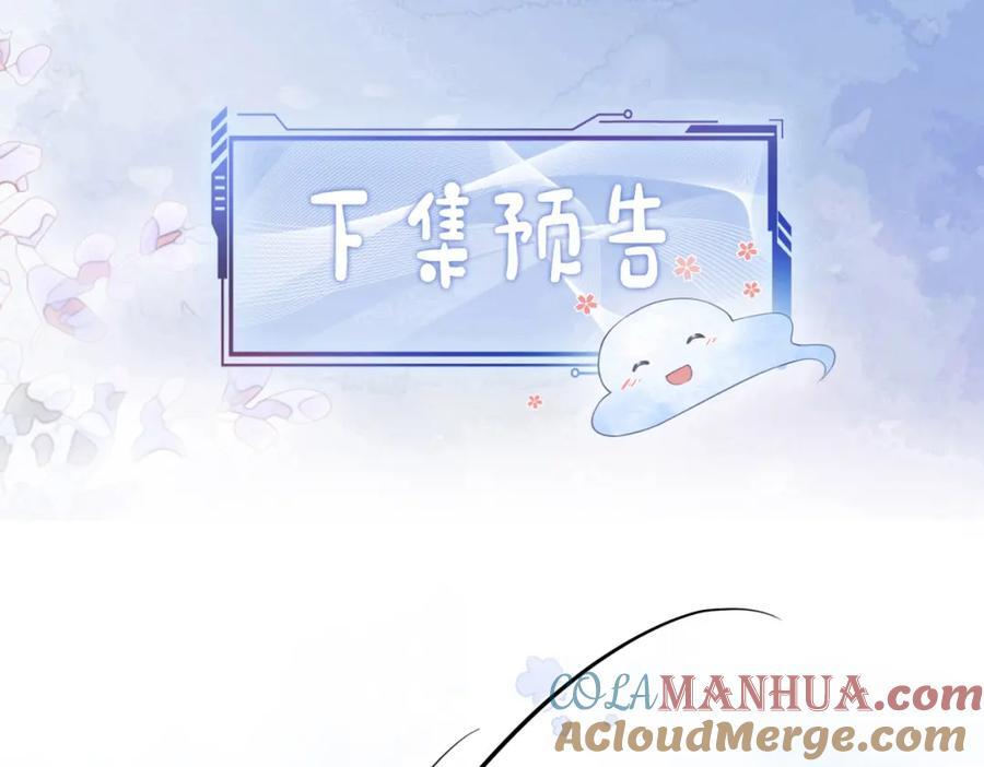 第95话 吃醋120