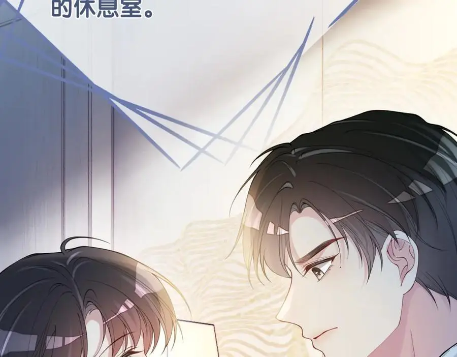 第119话 高能吻戏教学34