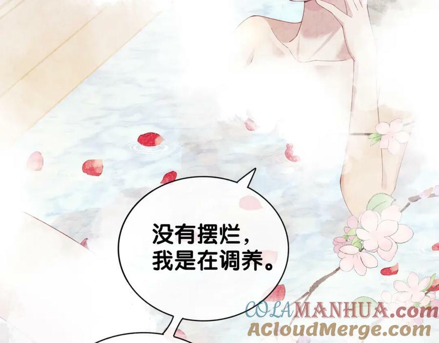 第70话 我要的是你的心8