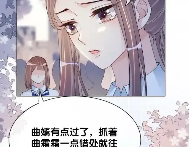 第32话 开启新生活~13