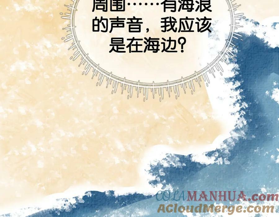 第83话 曲嫣被绑架！76