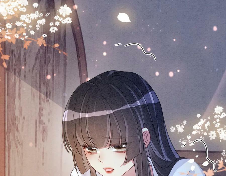 第57话 极致暧昧37