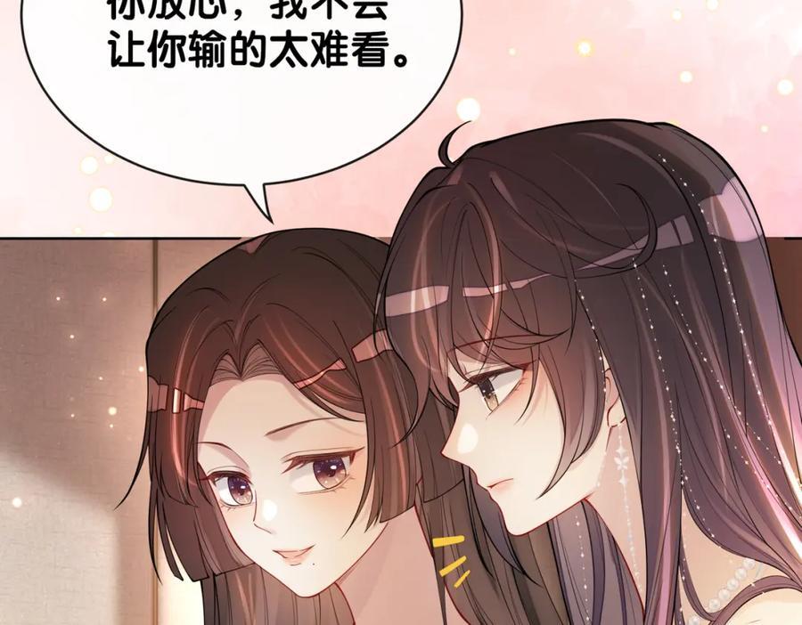 第106话 用演技说话61