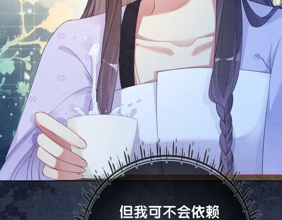 第55话 印记83