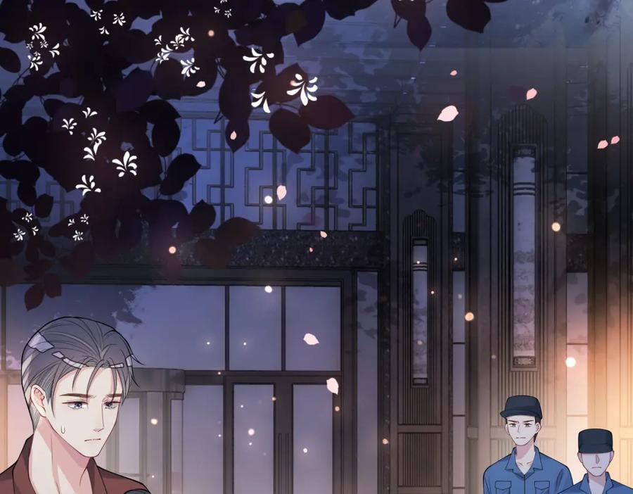 第99话 顾云琛吃醋！113