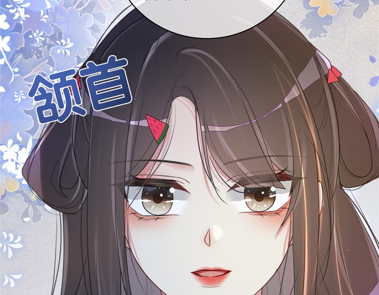 第26话 我信你！106