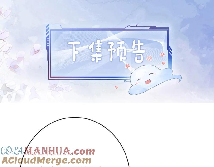 第101话 我是来寻你的124
