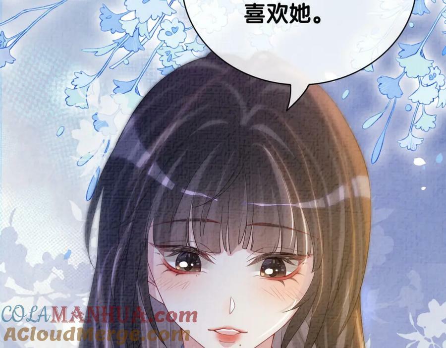 第86话 真心相伴44