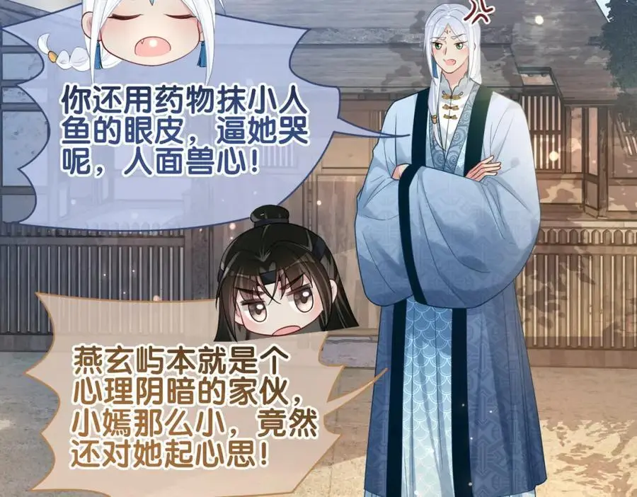 第140话 三魂归一115