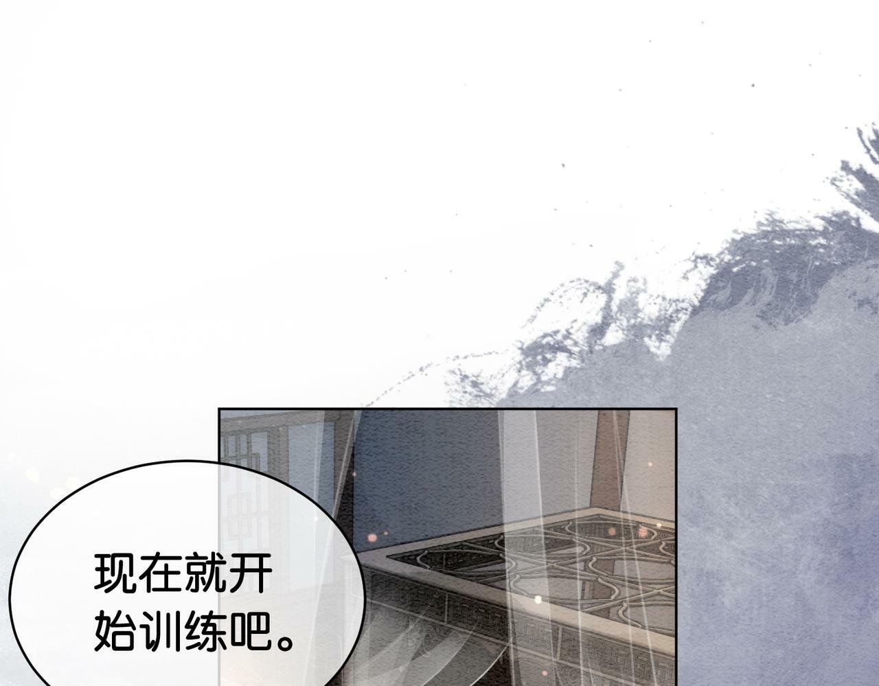 第53话 驱蛊之术73
