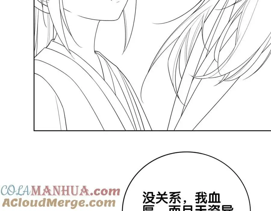 第130话 选择谁？100