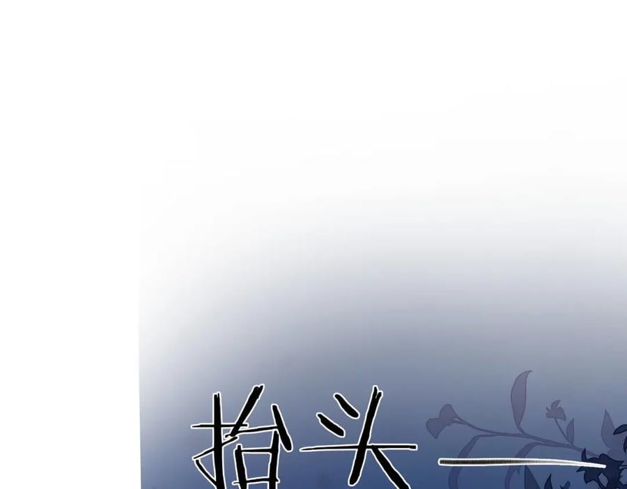 第97话 真情流露25