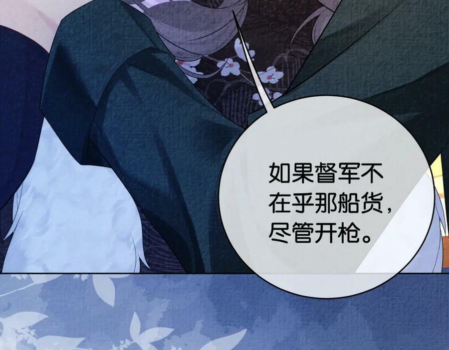 第68话 引起怀疑31