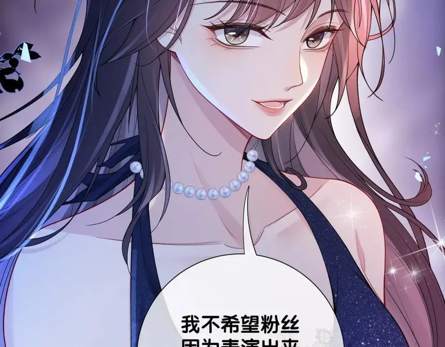 第115话 （加更）二人感情升温87