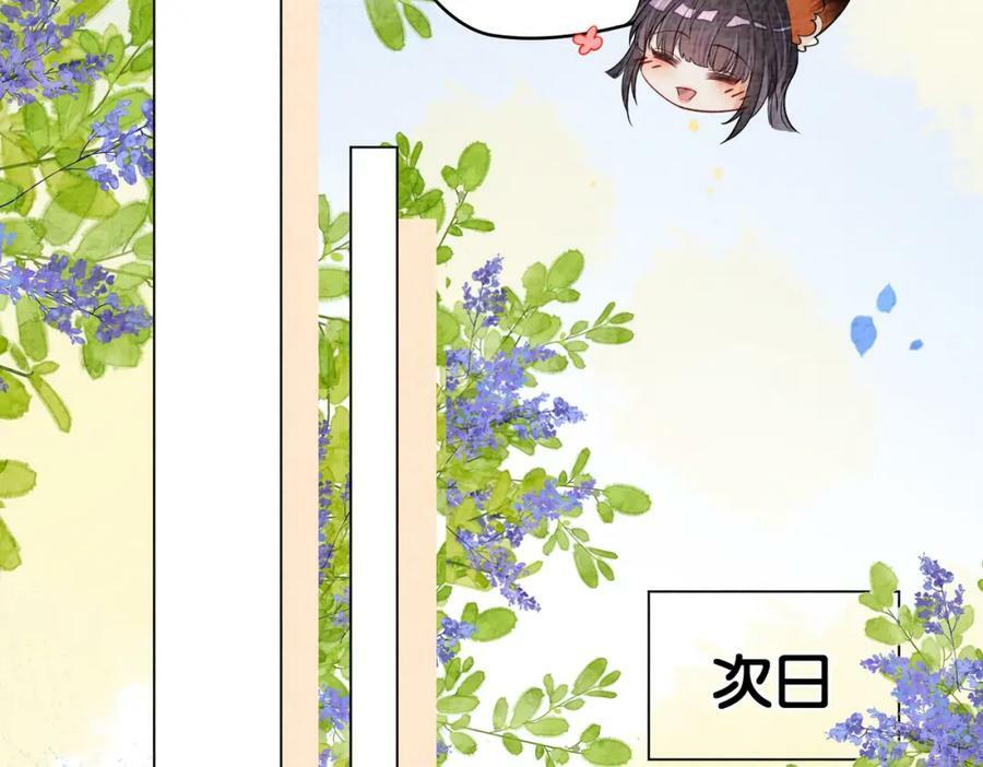 第83话 曲嫣被绑架！42