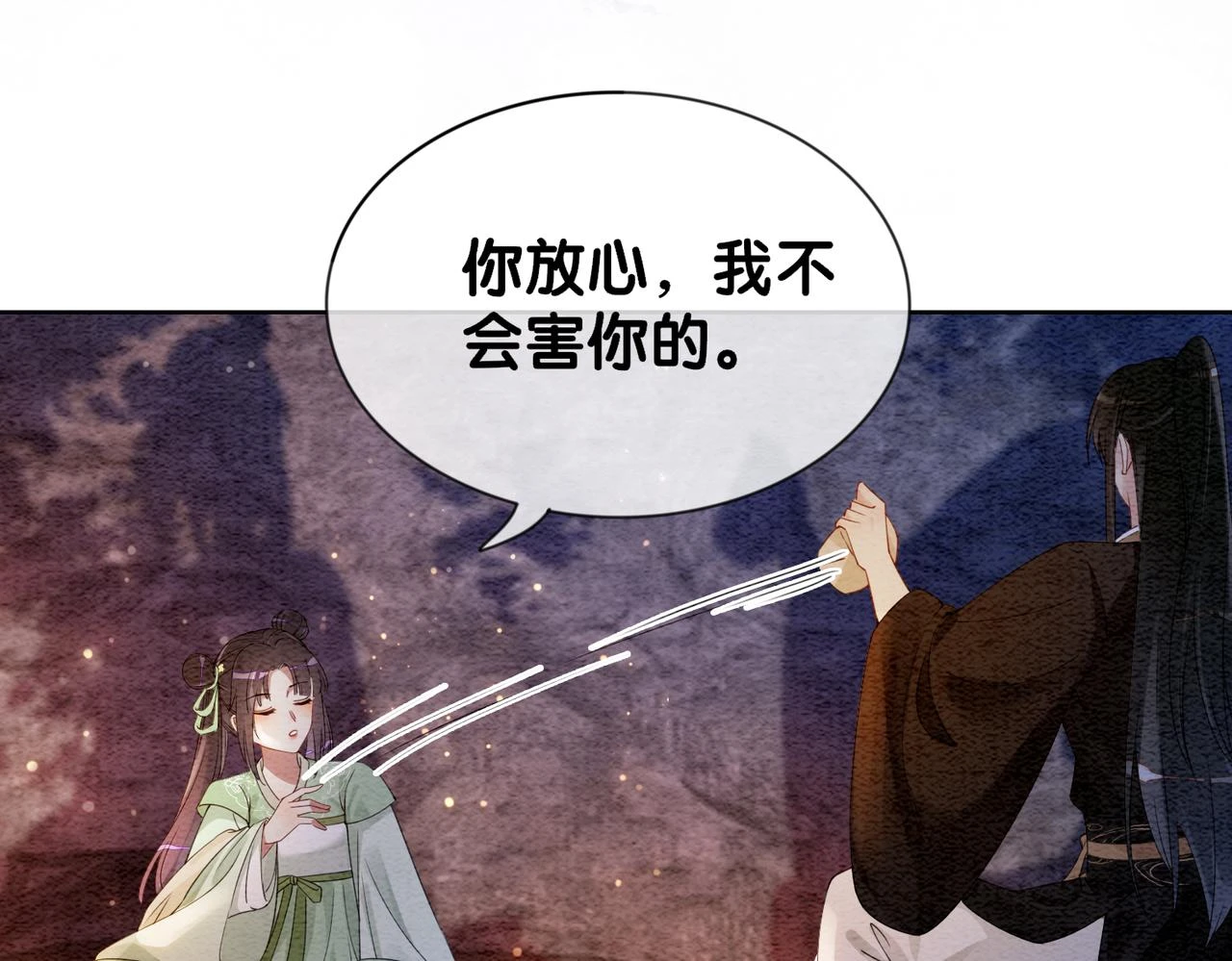 第48话 取她性命？65