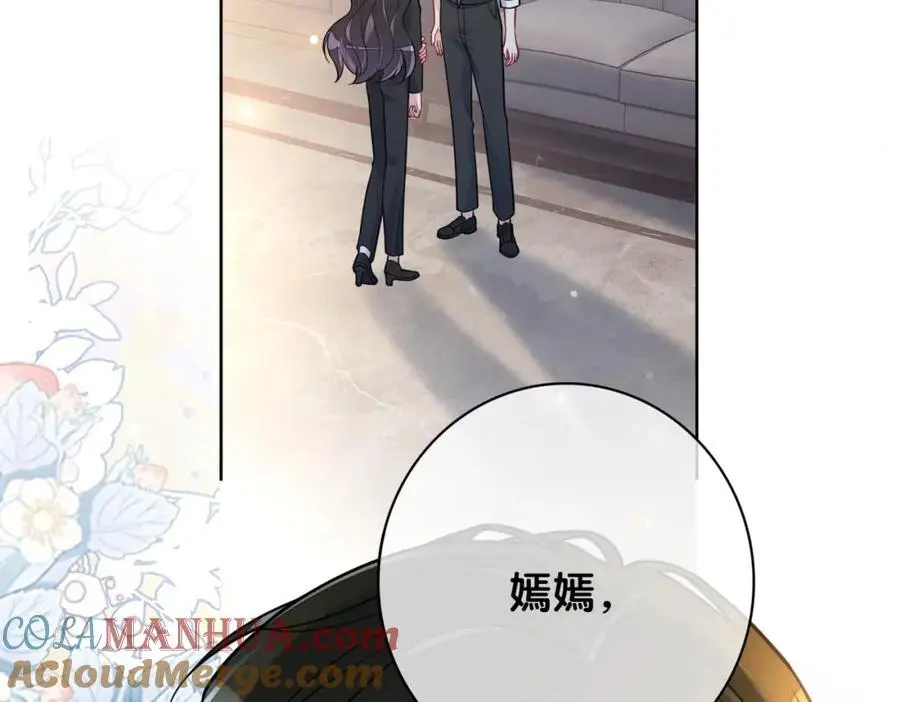 第119话 高能吻戏教学96