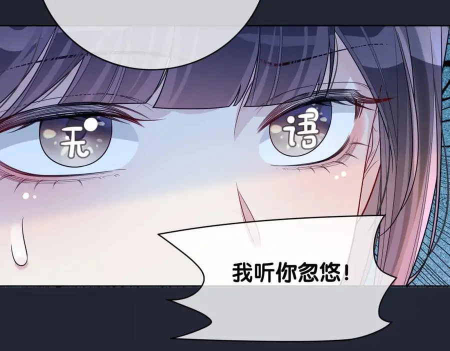 第142话 龙朔挖骨作肉身31