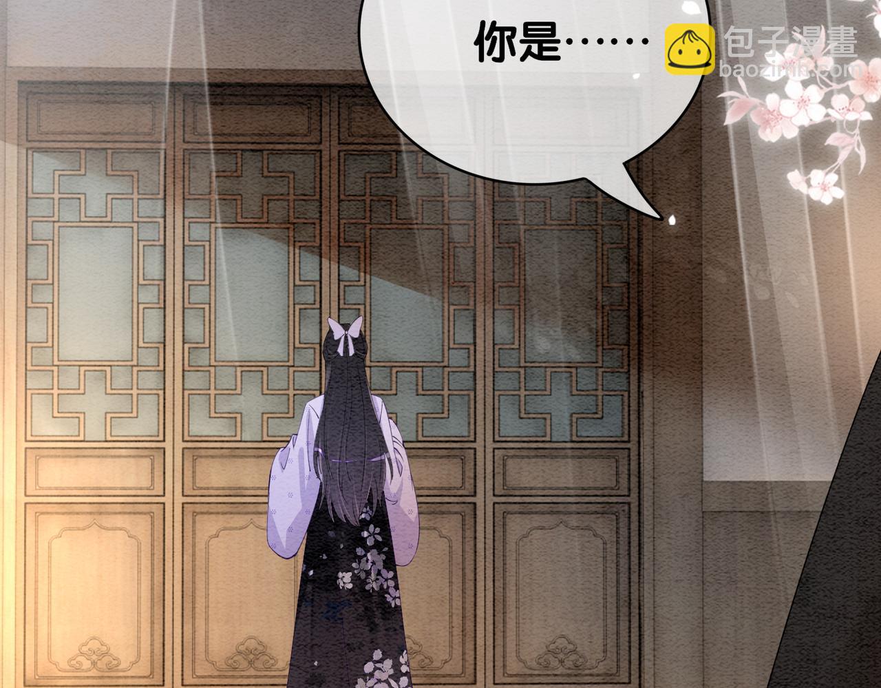 第51话 叫我娘子~43
