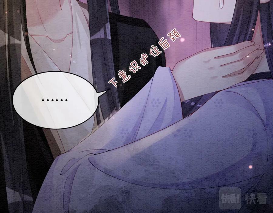 第54话 你究竟是什么人？34