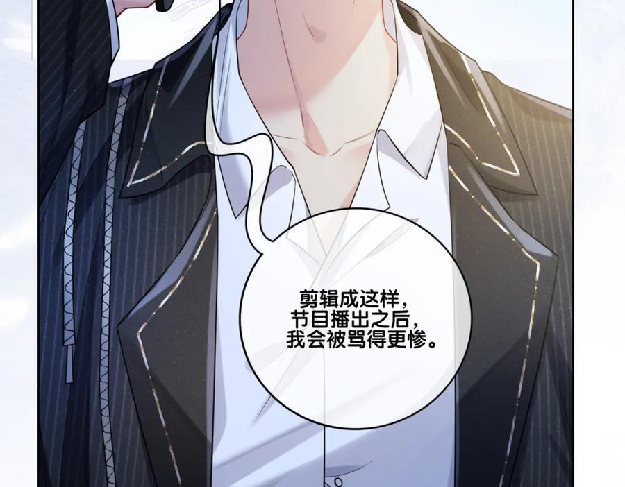 第112话 欠下一顿饭21