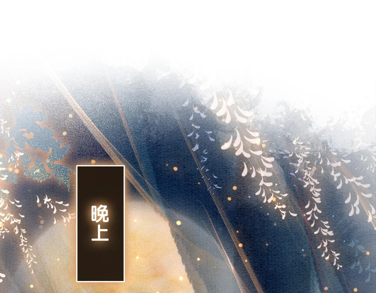 第46话 易容术35