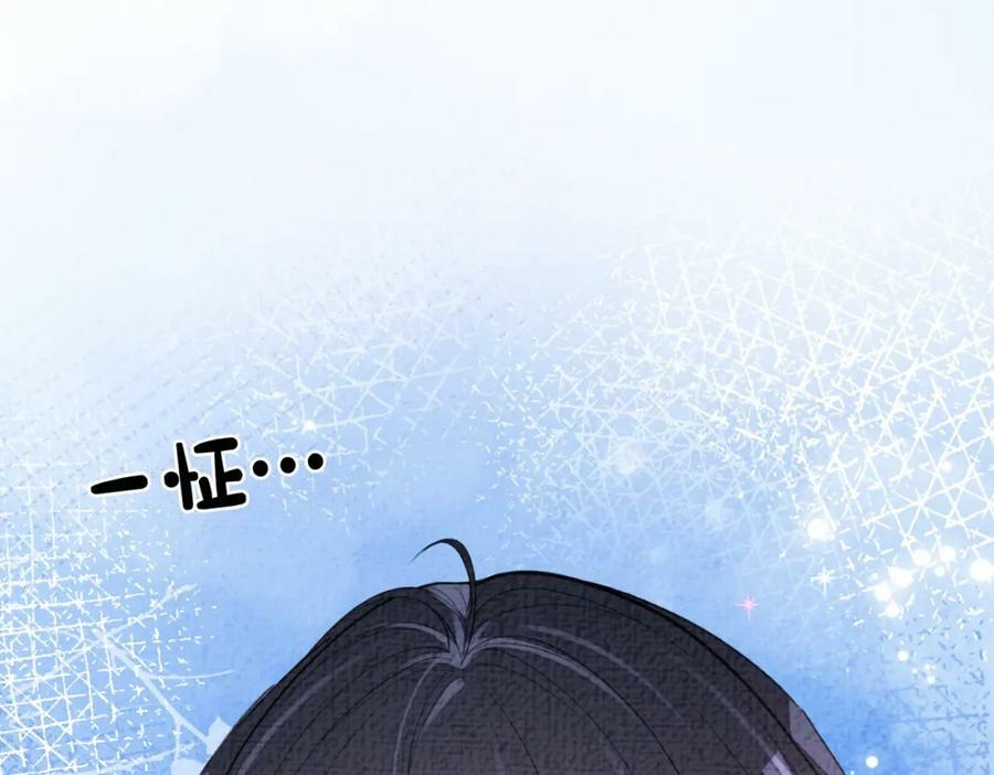 第83话 曲嫣被绑架！38
