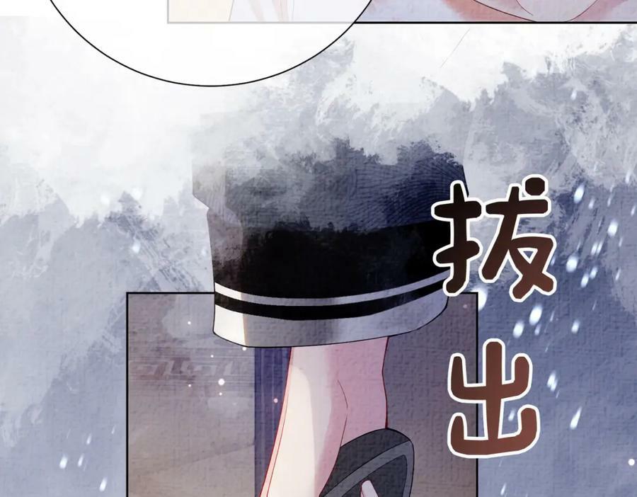 第80话 遇刺！37