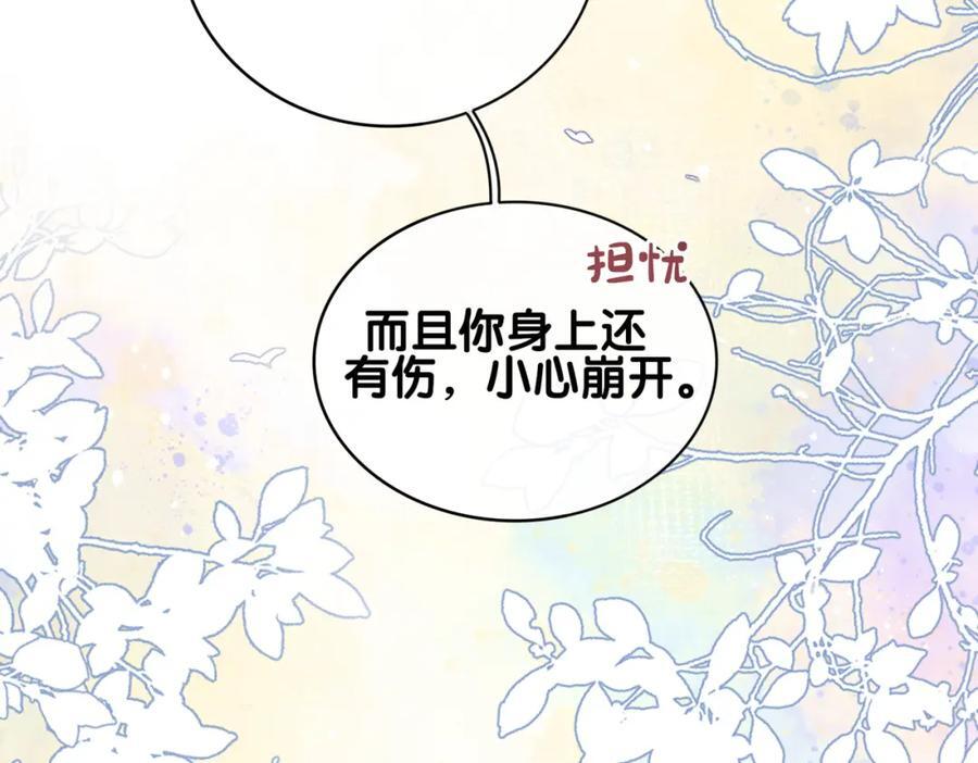 第101话 我是来寻你的33