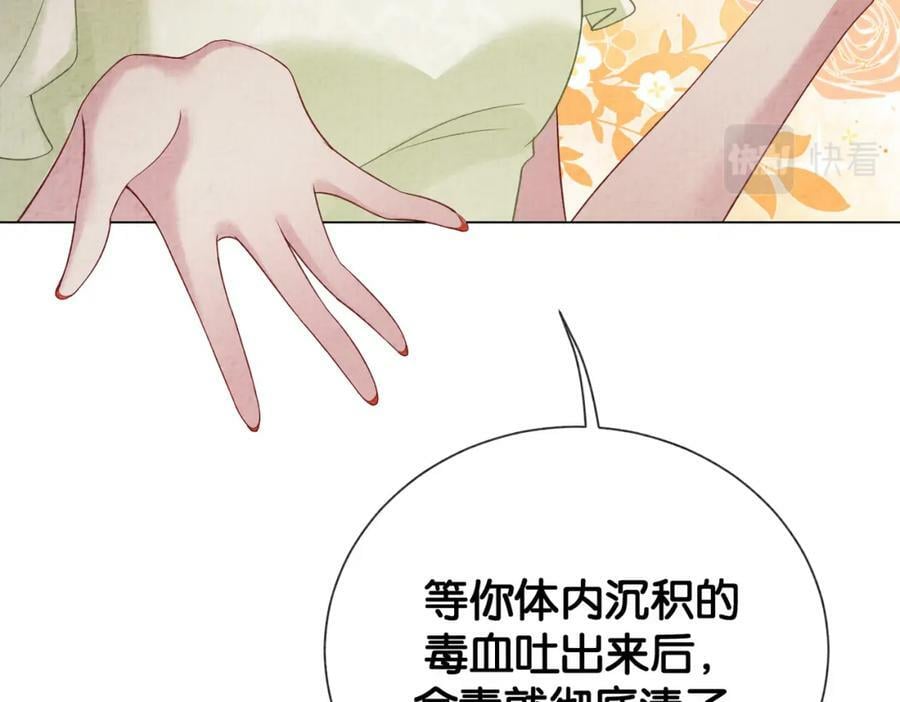 第77话 打赌63