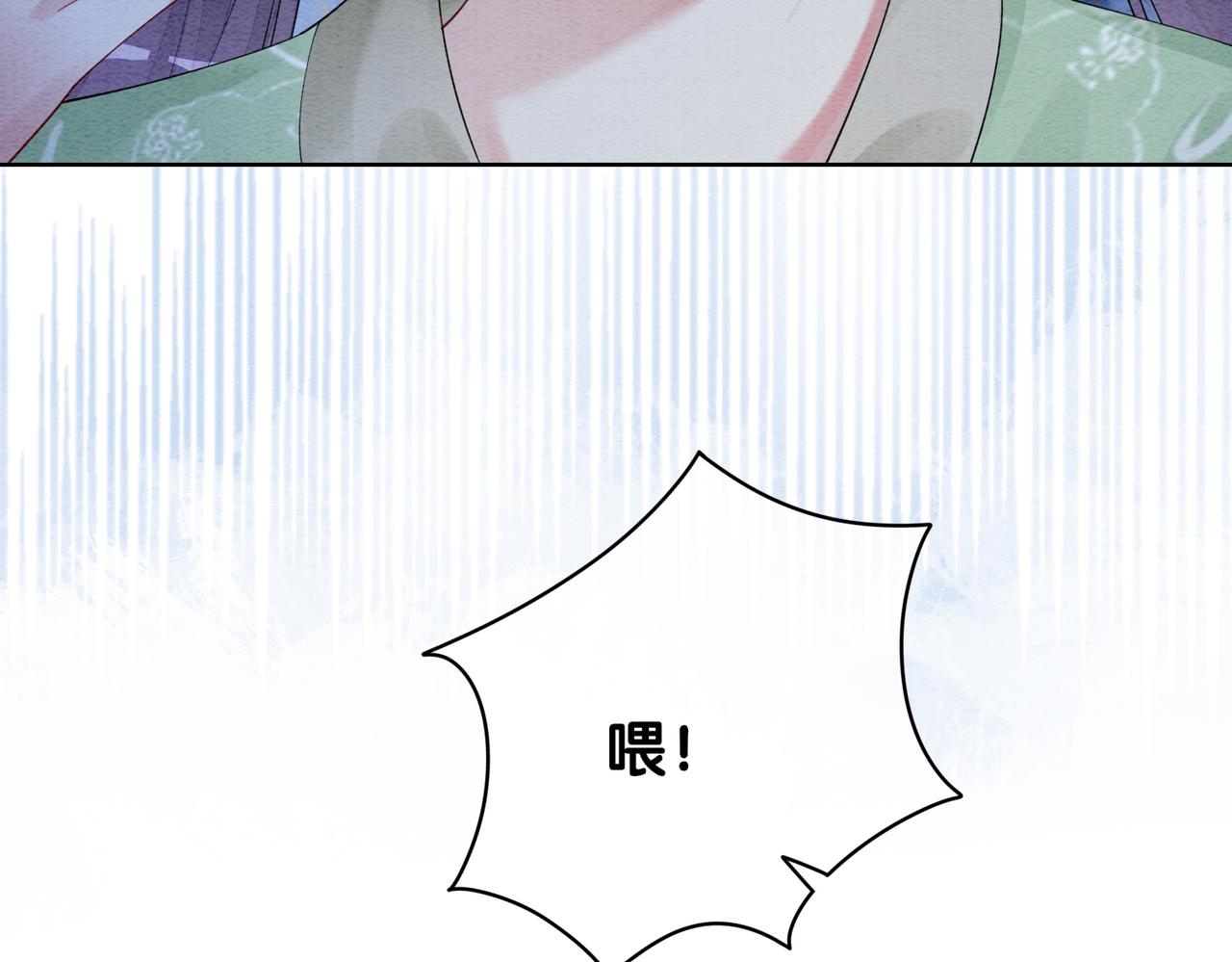第50话 弑杀24