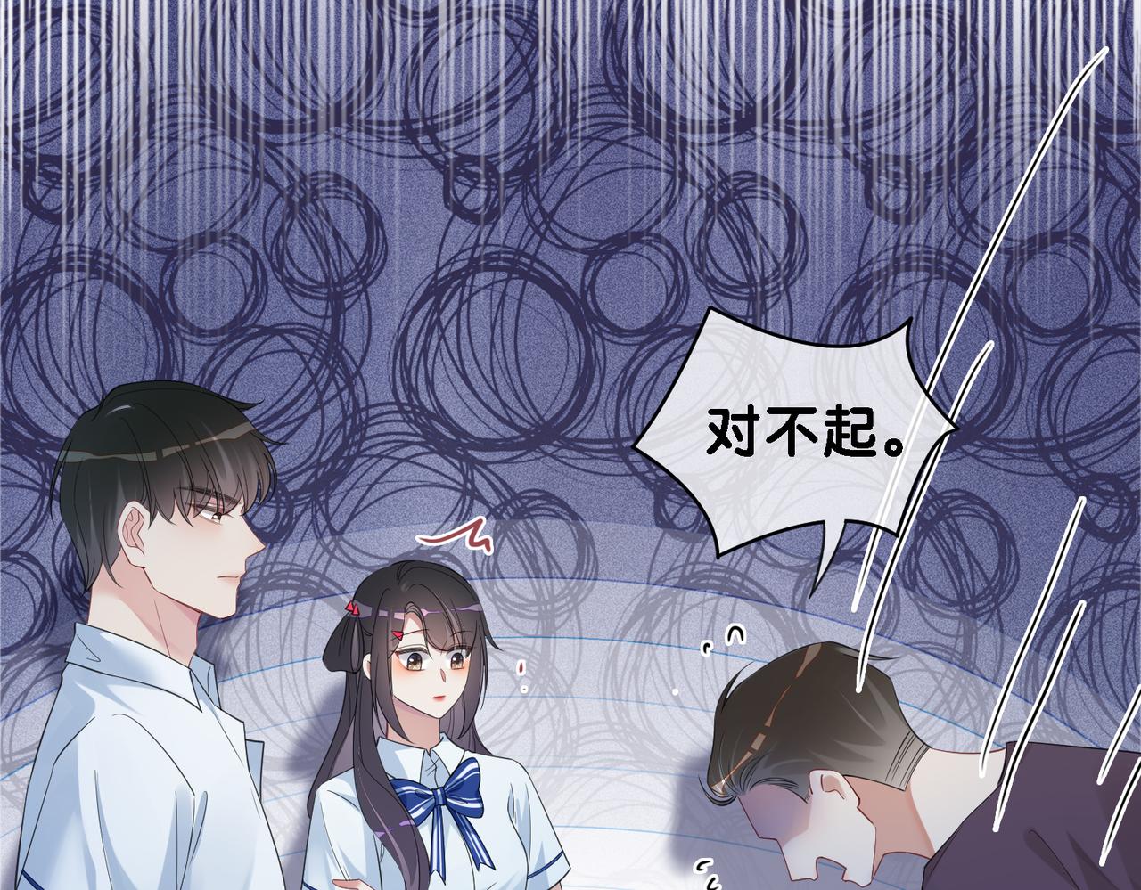 第26话 我信你！87