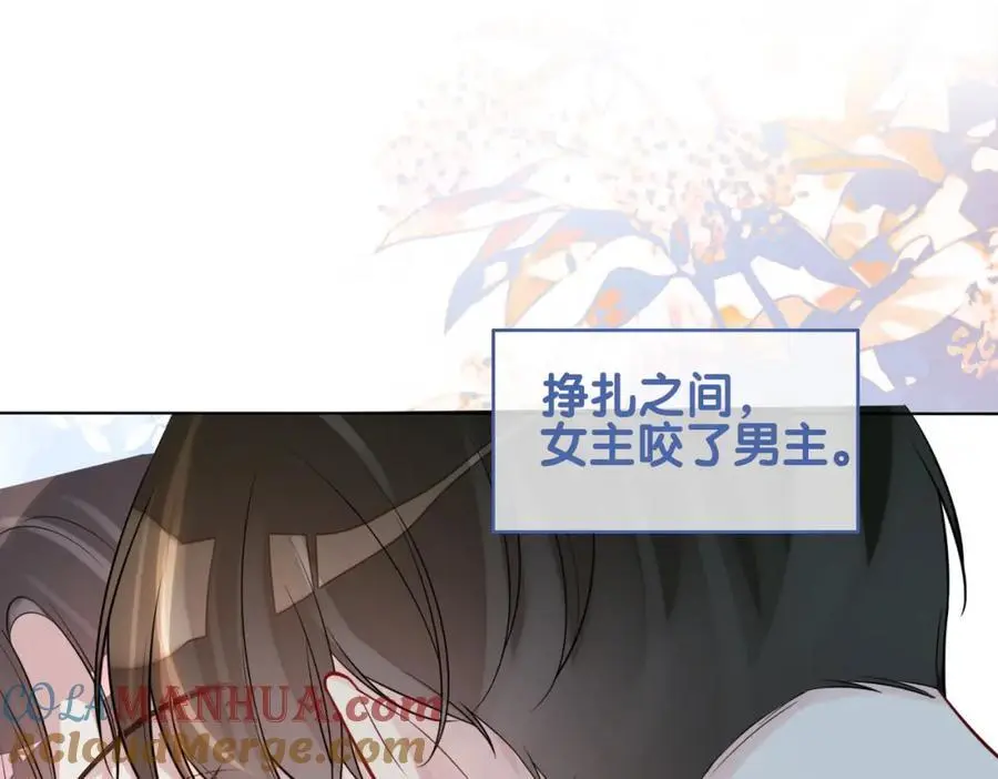 第119话 高能吻戏教学48
