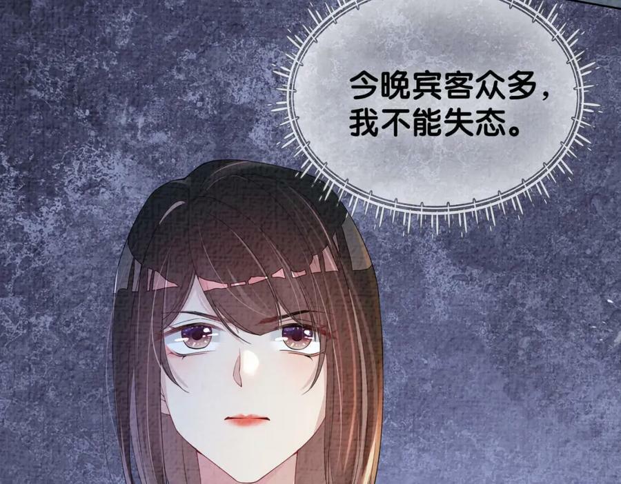 第68话 引起怀疑62