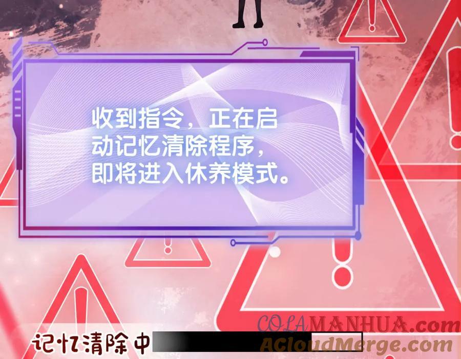 第87话 莫北霆意外身亡116