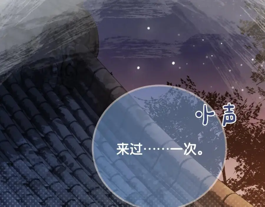 第139话 听见心音97