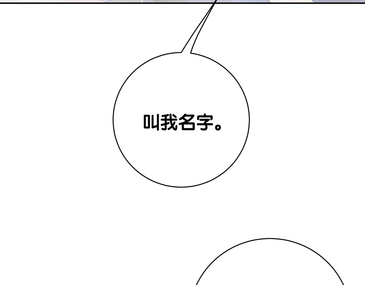 第10话 离婚29