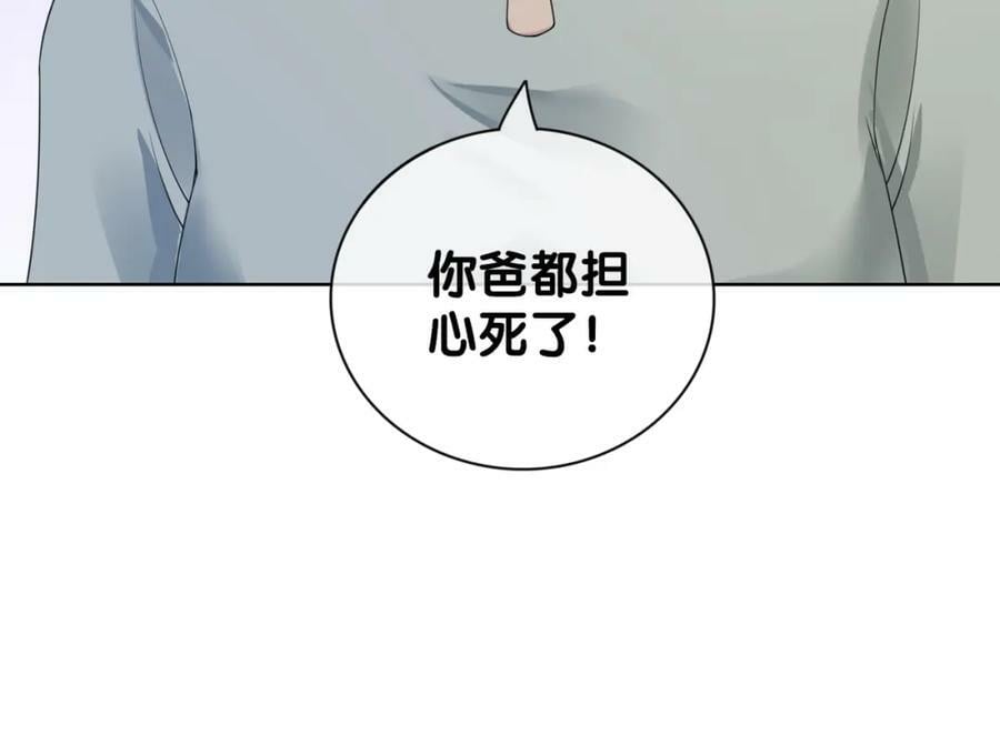 第89话 哄睡69